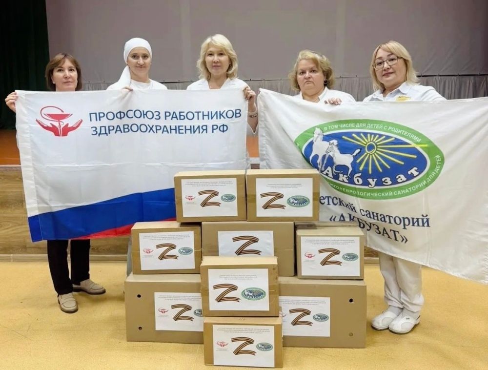 Коллектив передал гуманитарную помощь участникам специальной военной операции