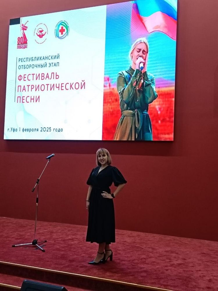 Отборочный тур регионального этапа конкурса патриотической песни